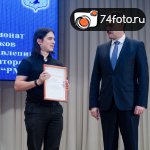 Награждение победителей открытого чемпионата по проектному управлению на кубок Губернатора  Челябинской области \"PMCup\"
